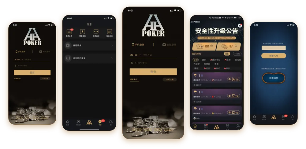 德扑圈poker官网入口